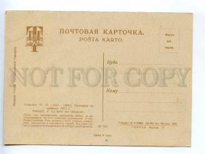 232617 USSR RUSSIA SOKOLOV BORZOI dogs hunt Rest Vintage