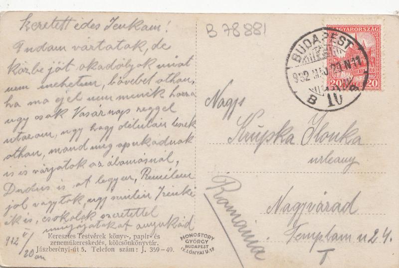 B78881 kobanya prefecture  hungary front/back image