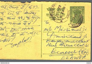 India Postal Stationery Ashoka 10p to Beawer