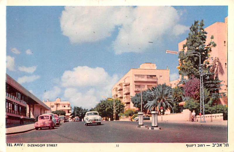 Tel Aviv Israel Dizengoff Street Tel Aviv Dizengoff Street