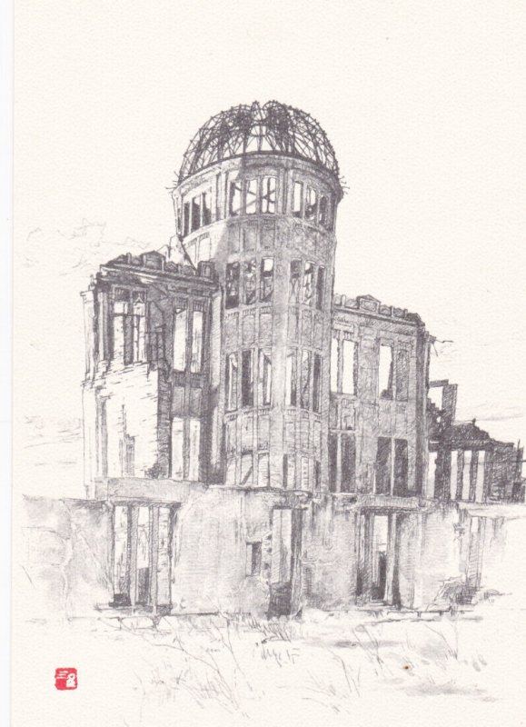 Japan Hiroshima Original Drawings Dome Of A-Bomb