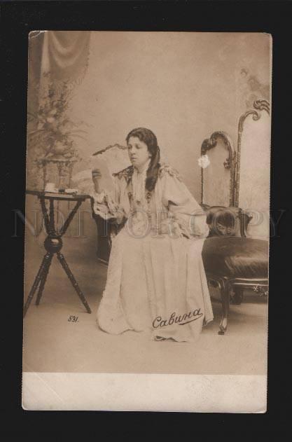 076101 SAVINA Russian DRAMA Theatre ACTRESS vintage PHOTO