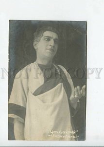 3175522 MELIK-PASHAYEV Russian DRAMA star JEW Vintage photo PC