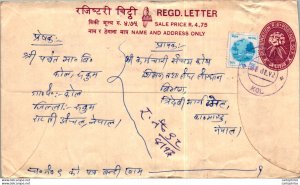 Nepal Postal Stationery Flower