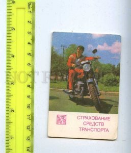 259742 USSR motorcycle insurance Rosgosstrakh ADVERTISING Pocket CALENDAR 1986 