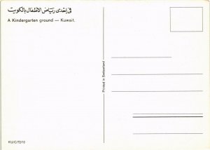 PC CPA KUWAIT, A KINDERGARTEN GROUND, Modern Postcard (B3777)