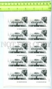 500874 St.Vincent English team Soccer Football colour separations IMPERF sheet