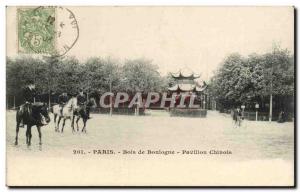 Paris 16 - Bois de Boulogne - Chinese Pavilion Old Postcard