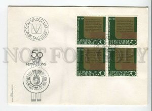 445944 Liechtenstein 1971 FDC 50 years of the Constitution block of four stamps