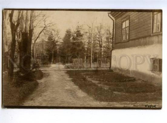 171261 Russia KURSK House Street View Vintage REAL PHOTO PC