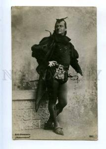 243757 CHALIAPIN Russian OPERA SINGER Mephistopheles PHOTO old