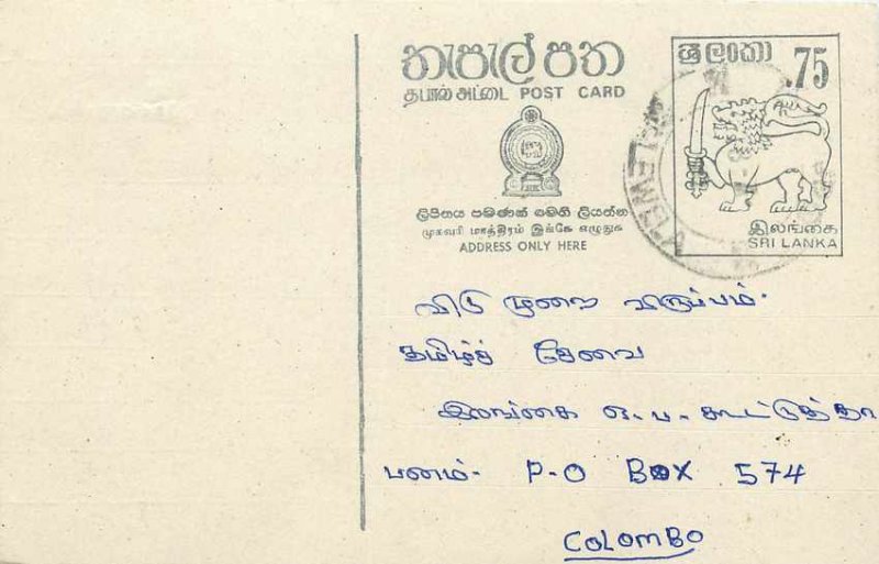 Entier Postal Stationery Postal Sri Lanka Ceylon Lion