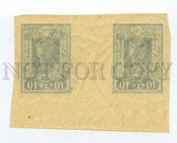 501887 RUSSIA 1922 year definitive 10r broken 10 pair w margin