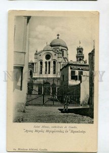 3144634 GREECE CRETE Saint Minas cathedrale de CANDIE Vintage