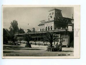 250332 USSR KISLOVODSK kursaal Restaurant Vintage Soyuzfoto PC