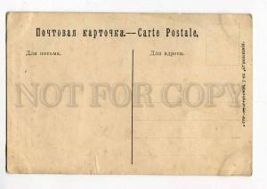 260701 Turgenev HOME OF GENTRY Film RUS Old ADVERTISING TIMAN