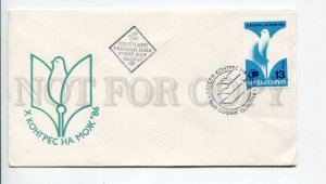 293214 BULGARIA 1986 year First Day COVER Sofia congress PEACE PIGEON