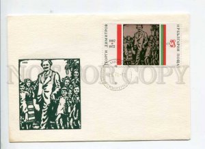 291136 BULGARIA 1972 COVER Georgy Dimitrov special cancellations