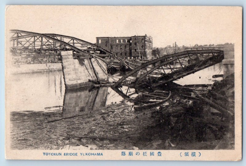 Japan Postcard Toyokun Bridge Yokohama c1930's Unposted Antique Disaster