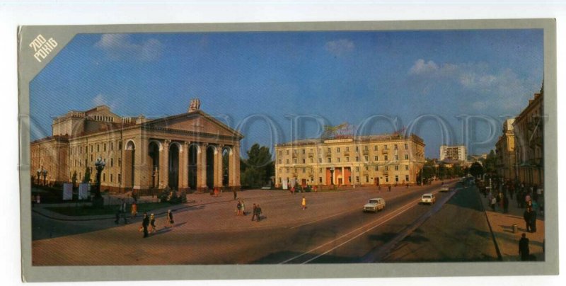 492886 USSR 1983 Ukraine Rivne Rovno theatre square Kaliki publishing Mystetstvo