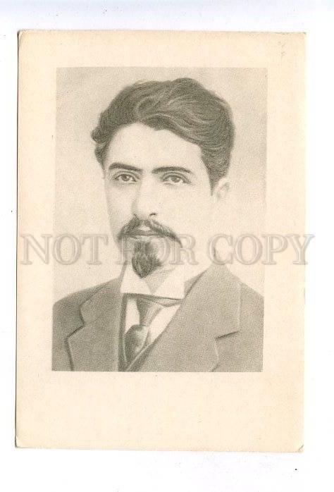 130477 Stepan SHAHUMYAN 26 Baku Commissars Old Russian PC