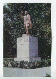 465138 USSR 1976 year Dagestan Derbent monument to Kirov postcard