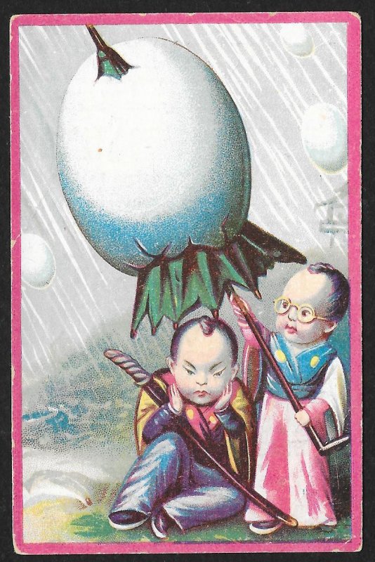 VICTORIAN TRADE CARD Chinese Polishing Wax Two Chinese Kids & Huge Blob Stuck On