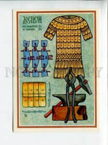 3088346 Russian armour knigh Plate and Scale armour old card