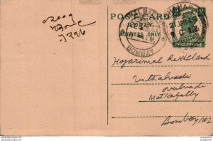 India Postal Stationery George VI 9p Kalbadevi Bombay cds