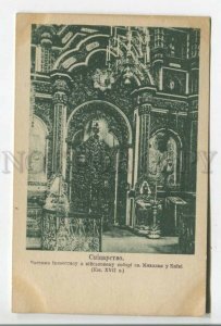 478566 Ukraine Kyiv Kiev Carpentry is part iconostasis military cathedral