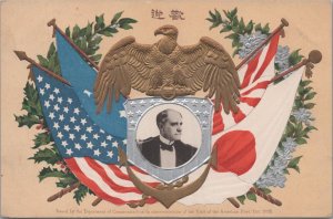 Postcard American Japanese Flags Commemoration Visit American Fleet Oct 1908