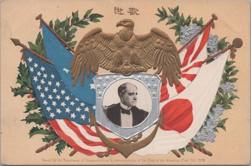 Postcard American Japanese Flags Commemoration Visit American Fleet Oct 1908