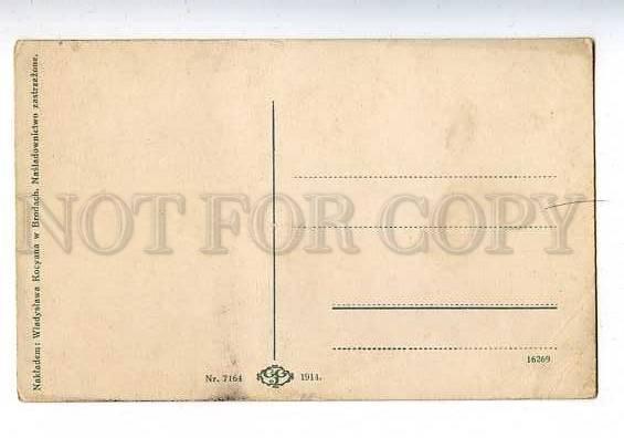 184472 UKRAINE BRODY Prague Bank 1914 year postcard