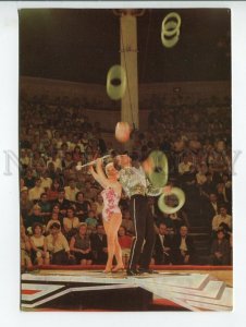 459475 USSR Soviet state circus ADVERTISING juggler Alexander Kiss postcard