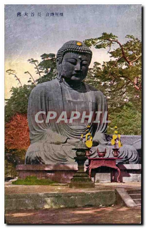 Old Postcard Japan Japan Nippon Buddha