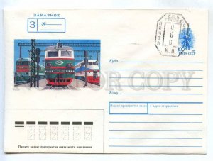 283517 USSR 1990 year Kosorukov TRAIN registered Provisional stamp postal COVER
