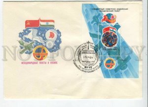 433339 USSR 1984 Joint flight USSR India Space mail post office salute-7 Soyuz 