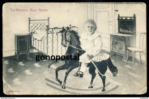 dc1346 - NORWAY ROYALTY 1910s Crown Prince Olav. Fantasy Rocking Horse