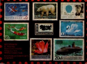 Stamps On Postcards Stamps Of Russia