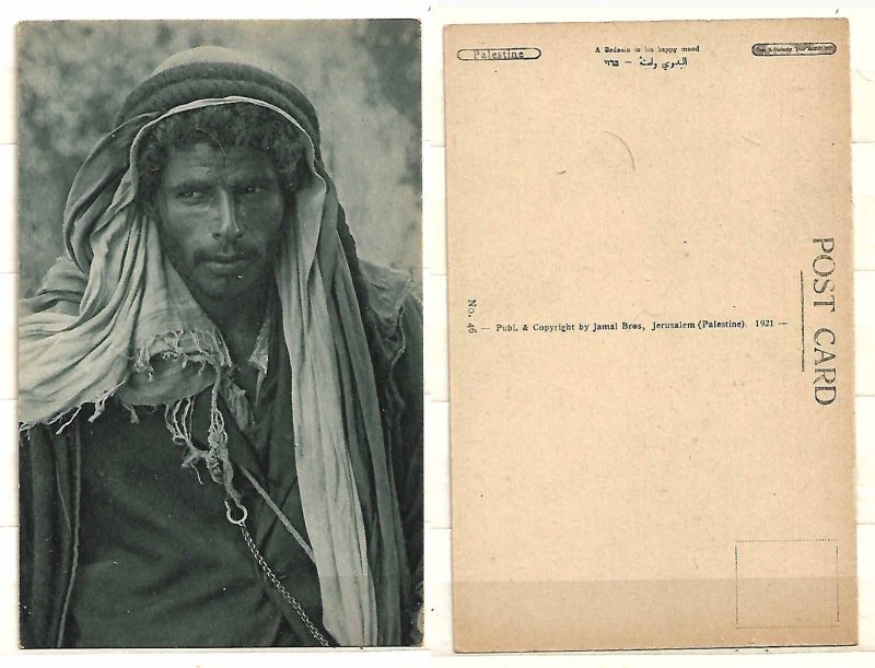 JUDAICA PALESTINE POSTCARD 1921 A BEDOUIN IN HIS HAPPY MOOD