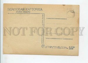 3183316 RUSSIA MOSCOW post office building Soyuzfoto 1935 year