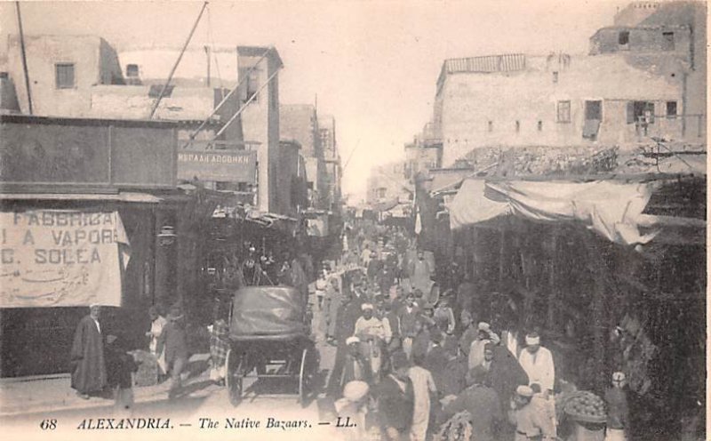 The Native Bazaars Alexandria Egypt, Egypte, Africa Unused 