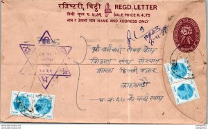 Nepal Postal Stationery Flower Star