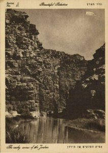 israel palestine, The Rocky Course of the River Jordan (1930s) Postcard