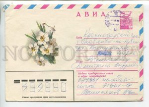 447353 USSR 1981 Kurtenko flower narcissus Field mail real posted postal COVER