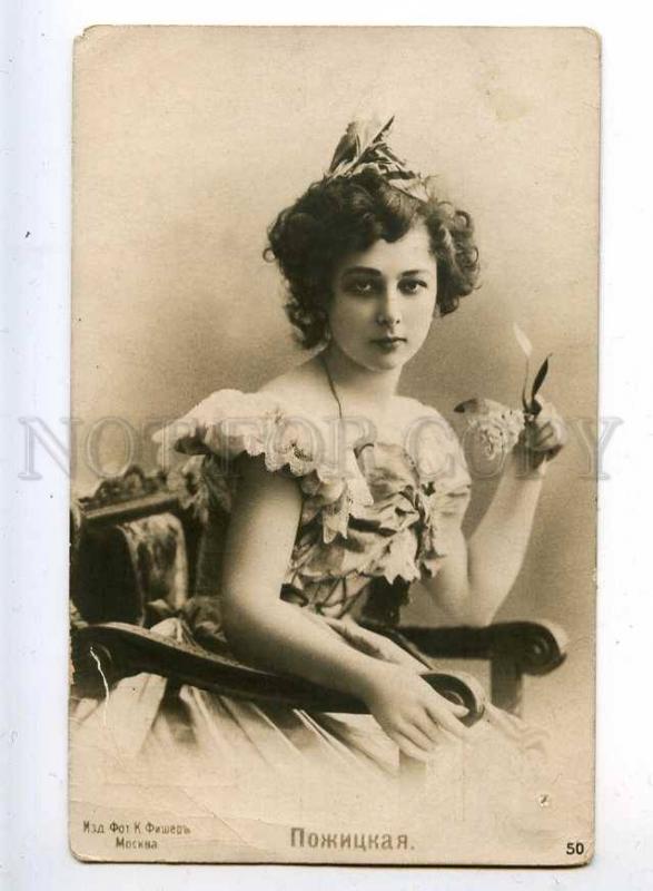 216224 POZHITSKAYA Russian BALLET DANCER vintage PHOTO Fischer