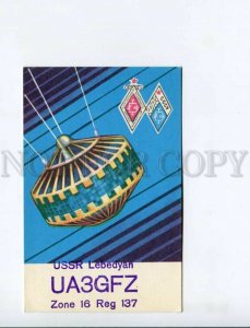 3163092 SPACE USSR 1987 QSL Card UA3GFZ to Radio UA1AJ