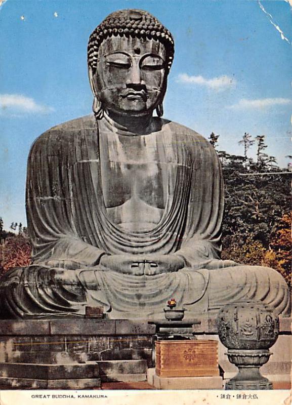 Great Buddha - Kamakura