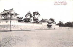 Nijo Castle Kyoto Japan Unused 