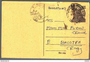 India Postal Stationery Tiger 15 to Balotra Laxmi Narayan Andn Prakash Sultan...